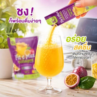 NB Fa C Plus Collagen ฟา ซี พลัส คอลลาเจน ผลิตภัณฑ์เสริมอาหาร (ตรา เอ็นบี) /ใบอนุญาตโฆษณาเลขที่ ฆอ.2168/2569