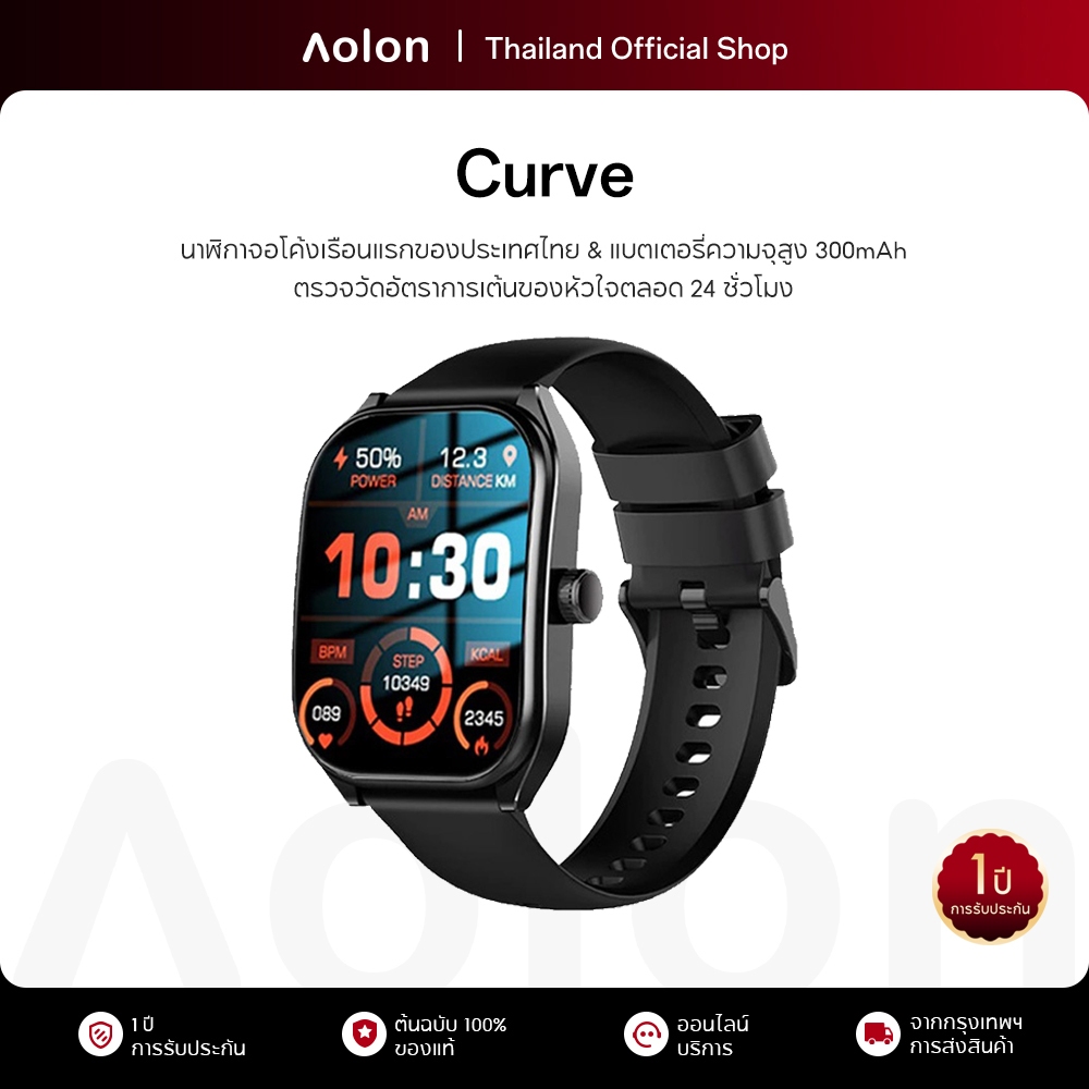 Aolon Curve 2.01'' นาฬิกาหน้าจอโค้ง สมาร์ทวอทช์ จอใหญ่ กันน้ำ IP68 นาฬิกาวิ่ง ความเร็ว 128 โหมดกีฬา นาฬิกาออกกำลังกาย