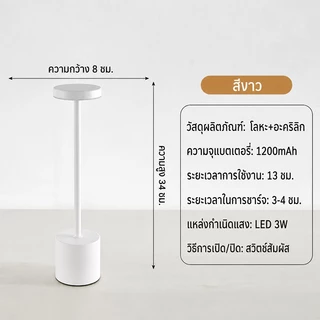 VOVOVA โคมไฟตั้งโต๊ะมินิมอลไร้สาย LED ชาร์จ USB Touch Lamp แบต 1200mAh ไฟห้องนอน โต๊ะทำงาน คาเฟ่ ของแต่งบ้าน