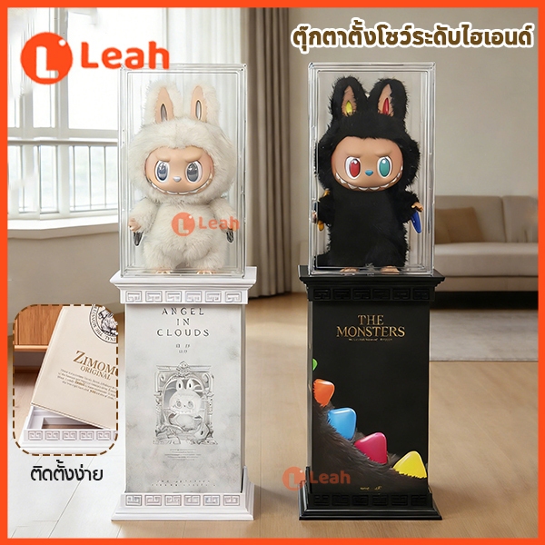 กรอบป้องกันกล่องบรรจุภัณฑ์ Zimomo โปร่งใส Labubu กล่องแสดง 10th Aniversary โรมันคอลัมน์ฐานตุ๊กตากันฝุ่นกรณี