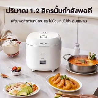 【ใบรับรอง TISI】Kawu หม้อหุงข้าวเล็ก เคลือบสารกันติด เริ่มด้วยปุ่มเดียว หุงข้าวได้รวดเร็ว หม้อหุงข้าว