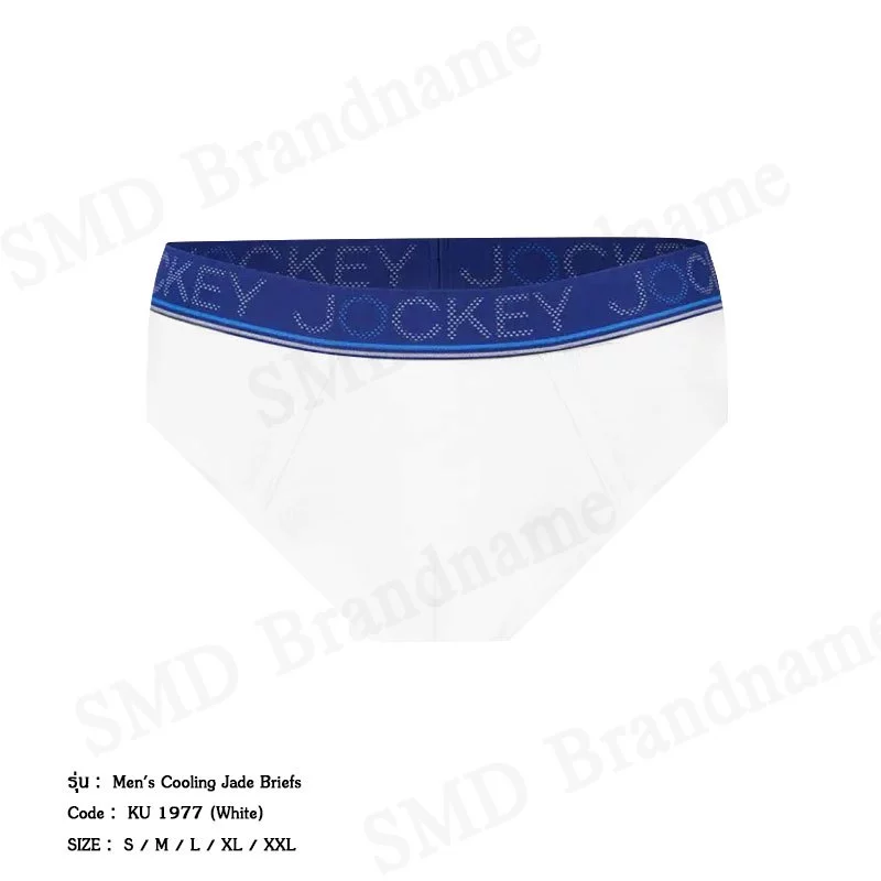 Jockey กางเกงชั้นในผู้ชาย รุ่น Men's Cooling Jade Briefs Code: KU 1977 (White)