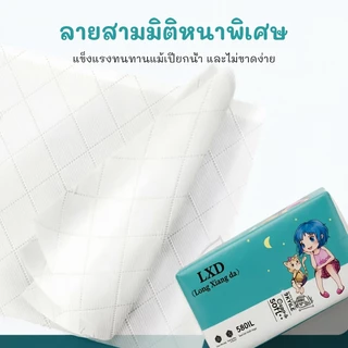 1หิ้ว 2หิ้ว 3หิ้ว 4หิ้ว ส่งฟรีให้หมด กระดาษทิชชู่ยืดหยุ่นเหนียวนุ่ม ดูดซับน้ำได้ดี ทรงพลังซึมซาบทันทีและไม่เป็นขุย ประส