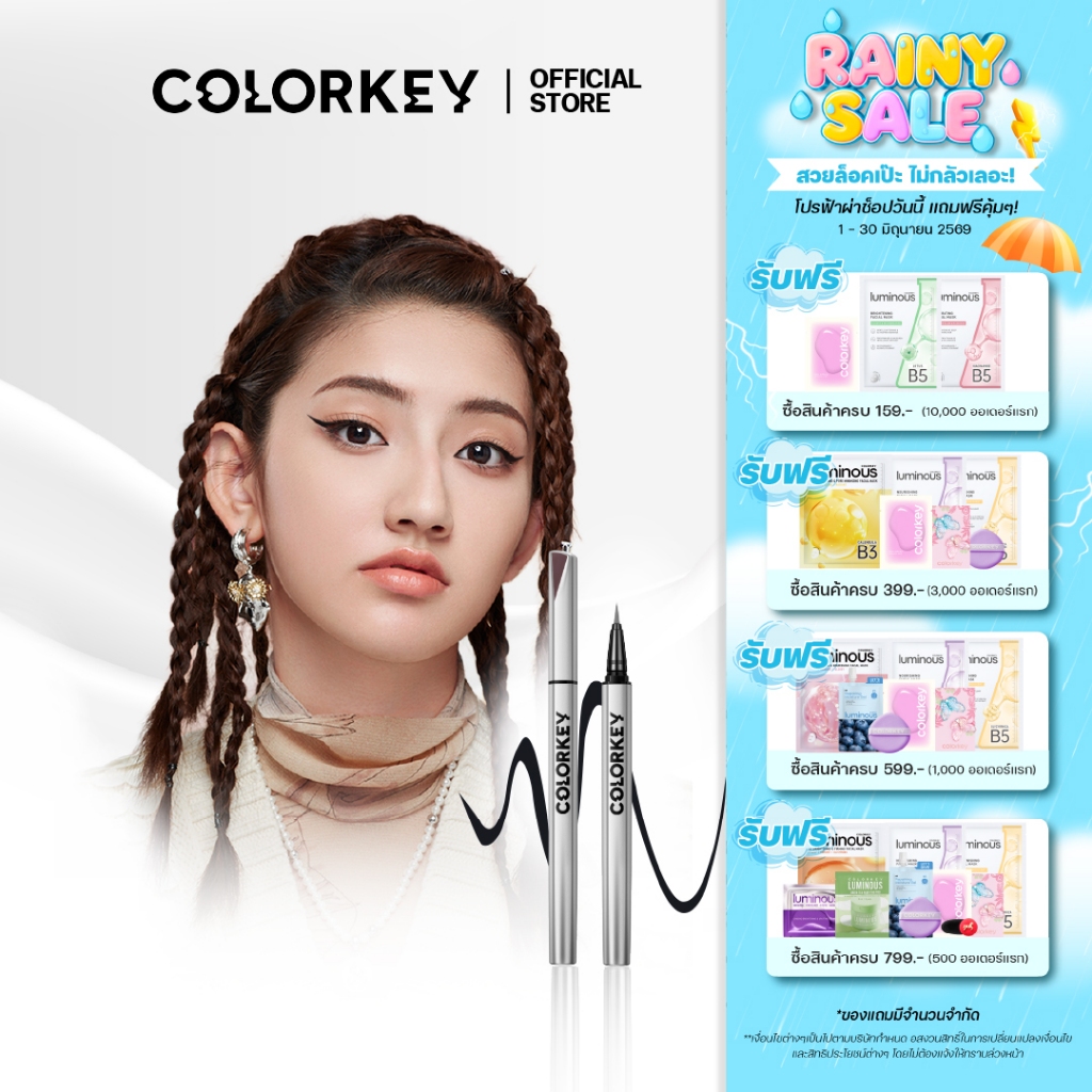 COLORKEY FLOATING COLOR LIQUID EYELINER อายไลเนอร์ ติดทน กันน้ำ กันเหงื่อ เส้นคมชัด เขียนลื่น คมชัด
