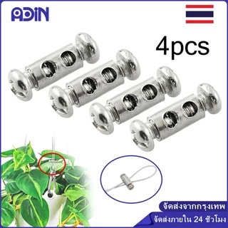 4 ชิ้น ตัวล็อคสลิงแสตนเลสเกรด 304 อุปกรณ์ล็อคสายลวดสลิง แคลมป์สกรูเชยแบบปรับได้ หัวล็อคยึดลวดสลิง ตัวยึดสําหรับสายเหล็ก