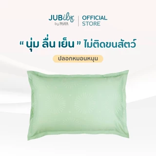 JUB.ILoveyou ปลอกหมอนหนุน - Holiday Delight Collection 460 Series