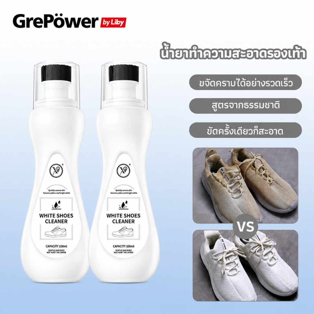【รุ่นอัปเกรด】 ทำความสะอาดรองเท้าผ้าใบสีขาวได้อย่างรวดเร็ว ง่ายดาย และขาวสะอาดเหมือนใหม่ ไม่ต้องล้างน้ำ