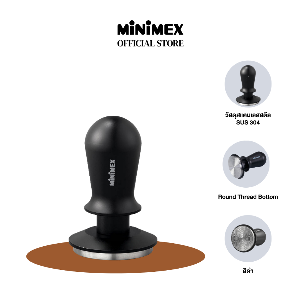 SPRING TAMPER ROUND THREAD (BLACK) MINIMEX สปริงแทมเปอร์