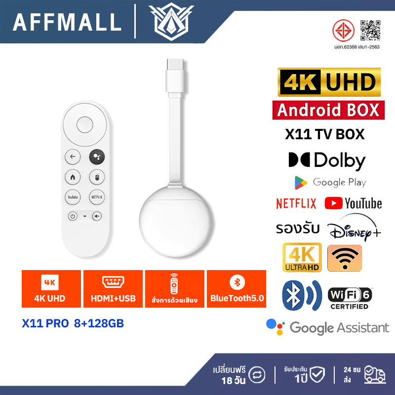 TV BOX กล่องทีวี 4K กล่อง Android 12.0 8+128GB รองรับภาษาไทย รองรับ Wifi Bluetooth5.0 รองรับ Google Assistant