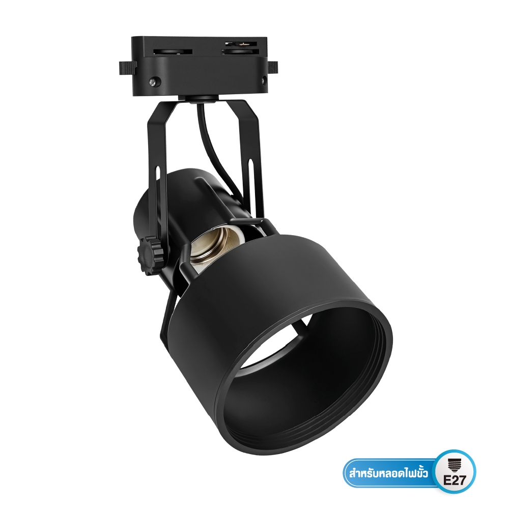 โคมแทรคไลท์ E27 ติดราง SHINING รุ่น FOCUS สีดำ/ขาว ติดตั้งง่าย หลอดไฟโตชิบา Toshiba lighting