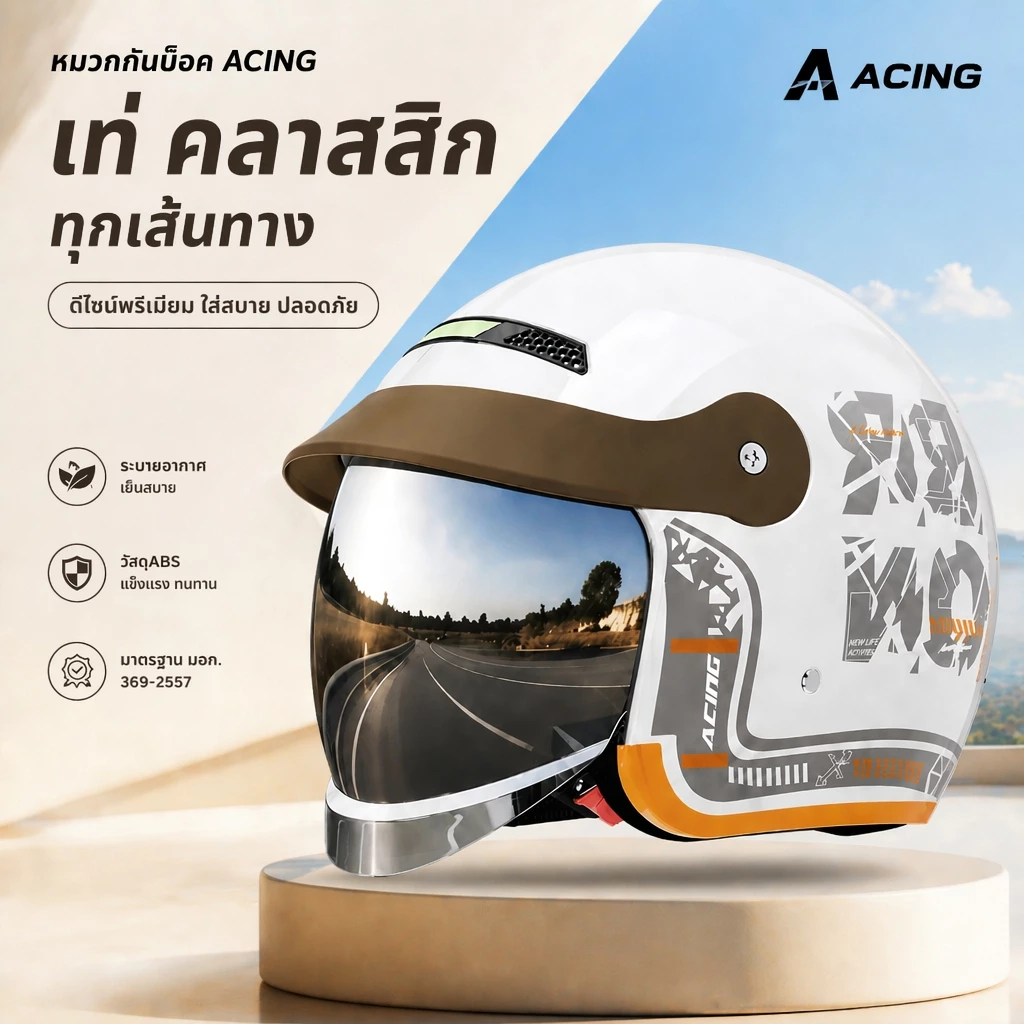 หมวกกันน็อค รุ่น 111 ครึ่งใบ เปลือก ABS เลนส์พับเก็บได้ thumbnail 3