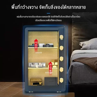 Nearra ตู้เซฟรักษาความปลอดภัยภายในบ้าน,ที่เก็บข้อมูลสองชั้น,ตู้รหัสผ่านขนาดเล็กในตัว,เครื่องสแกนลายนิ้วมือ,ตู้เซฟกันขโมย
