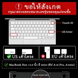 ที่ป้องกันคีย์บอร์ดบางพิเศษสำหรับ MacBook Neo 13'' A18 Pro อุปกรณ์เสริม, เคสปกป้องคีย์บอร์ดแบบ US