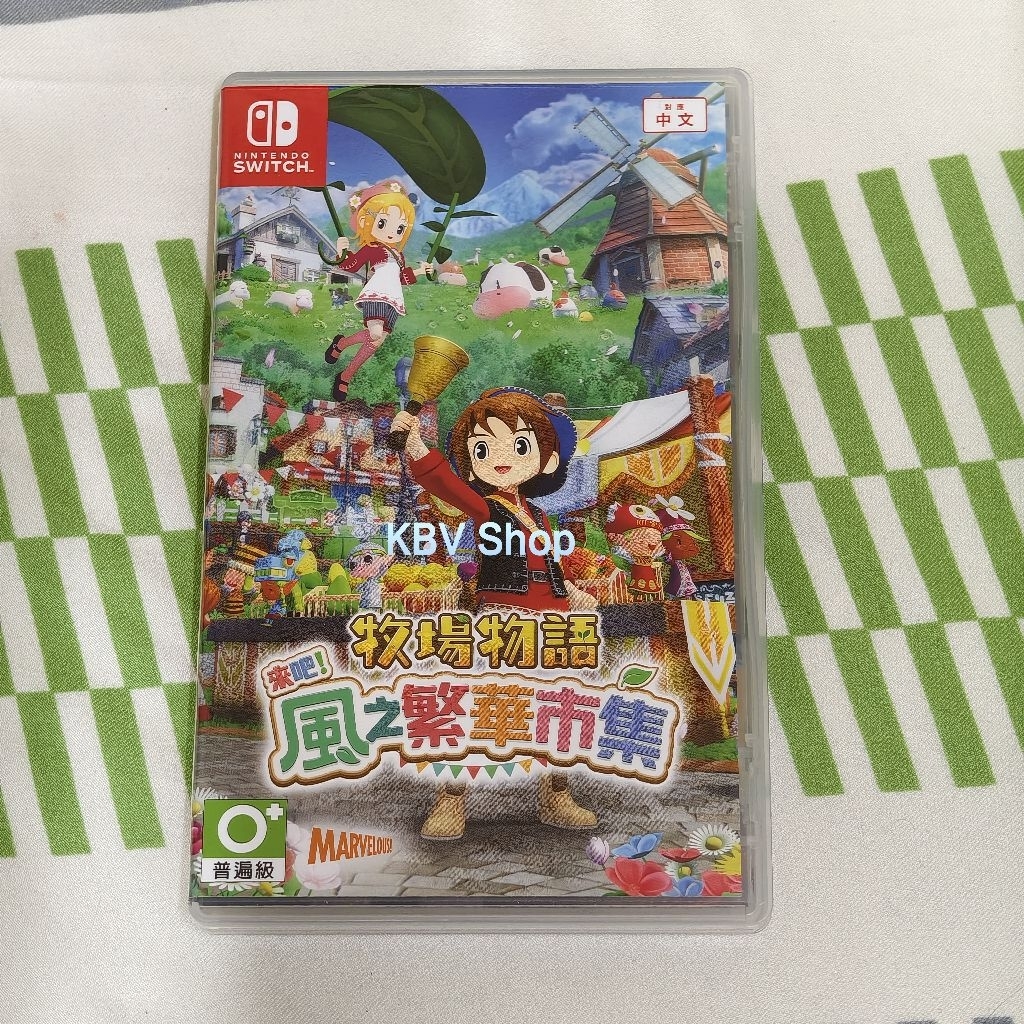 (⚡มือ 2 พร้อมส่ง⚡)Nintendo Switch : Story of Seasons Grand Bazaar มือสอง