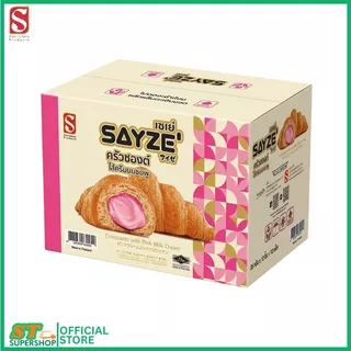 ครัวซองต์ SAYZE' ช็อกโกแลต / ครีมนมเนย /ครีมนมชมพู/ แยมสตรอเบอรี / แยมบลูเบอรรี่ ยกลัง / 12 กล่อง