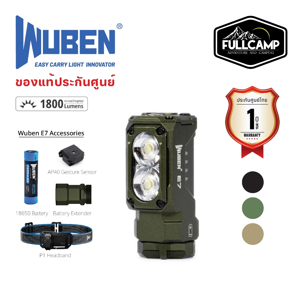 Wuben E7 Multi-functional EDC Flashlight  น้ำหนักเบา ไฟฉาย ไฟเเคมป์ปิ้ง ไฟ LED ขนาดเล็ก