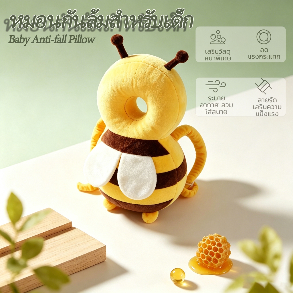 Lebao หมอนกันกระแทกหัวทารก ส่งฟรี หมอนปกป้องศีรษะเด็กหัดเดิน ป้องกันการล้มและบาดเจ็บ เบาะรองหัวเด็กอ่อนนุ่ม ระบายอากาศได