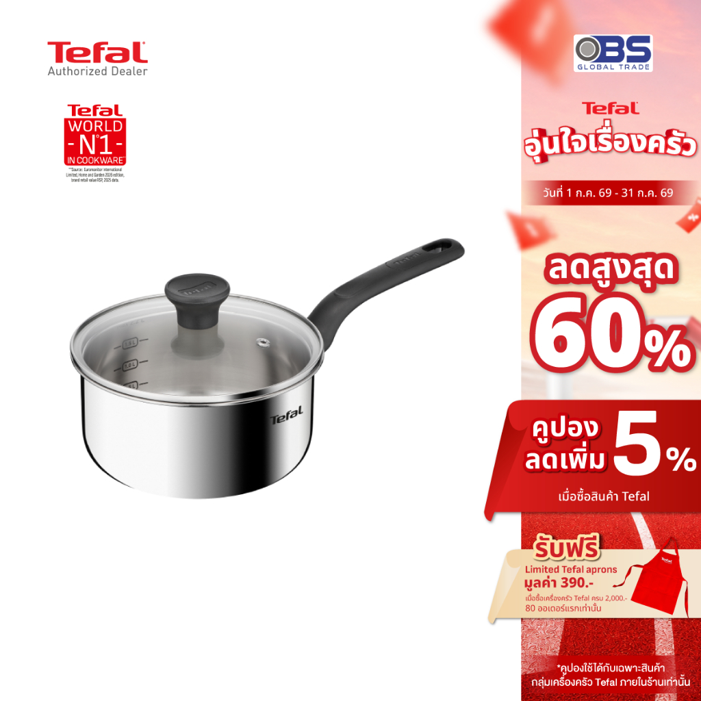 [ส่งฟรี] TEFAL หม้อด้ามสเตนเลส STARTER 18 ซม. รุ่น E3252395 พร้อมฝาแก้ว สีเงิน