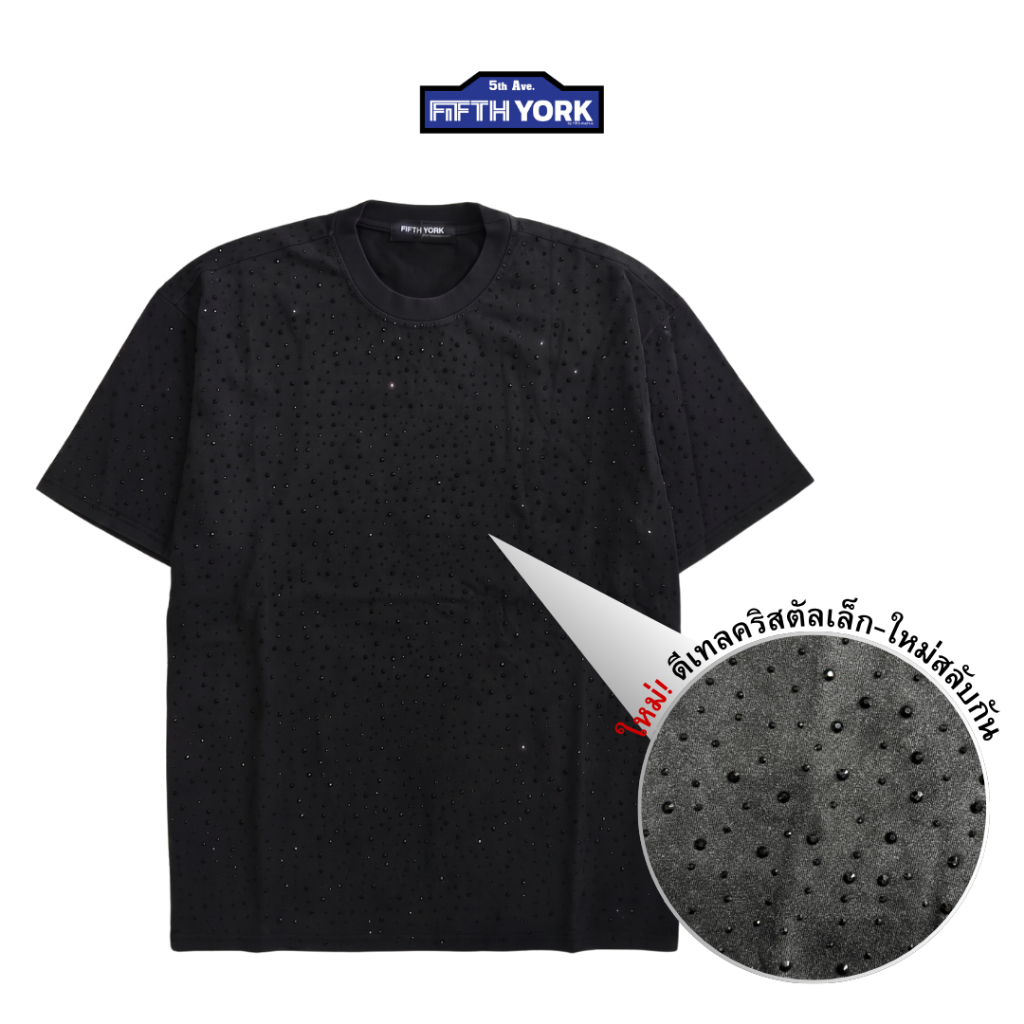 FifthYork Oversized T-shirt Premium Cystal เสื้อคริสตัลฟิฟธ์ยอร์ก