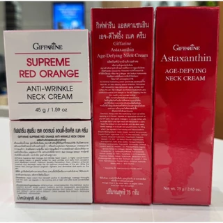 ครีมทาคอ ครีมบำรุงคอ กิฟฟารีน ลดรอยเหี่ยวย่น ริ้วรอย แอสต้าแซนธิน Astaxanthin GIFFARINE