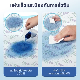 【CAT&DOG】แผ่นรองฉี่กลิ่นลาเวนเดอร์ แผ่นรองฉี่สำหรับสุนัข แผ่นซับน้ำสำหรับสัตว์เลี้ยง วัสดุซับน้ำคุณภาพสูง 5 ชั้น