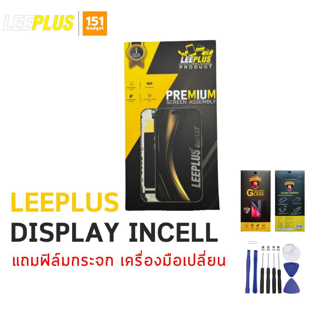 Leeplus หน้าจอสำหรับ x/xr/xs max/11/11pr/11pm/12mini/12/12pr/12pm/13/13mini/13pr/13pm รับประกัน 1 ปี