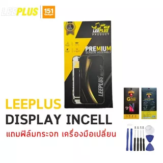 Leeplus หน้าจอสำหรับ x/xr/xs max/11/11pr/11pm/12mini/12/12pr/12pm/13/13mini/13pr/13pm รับประกัน 1 ปี