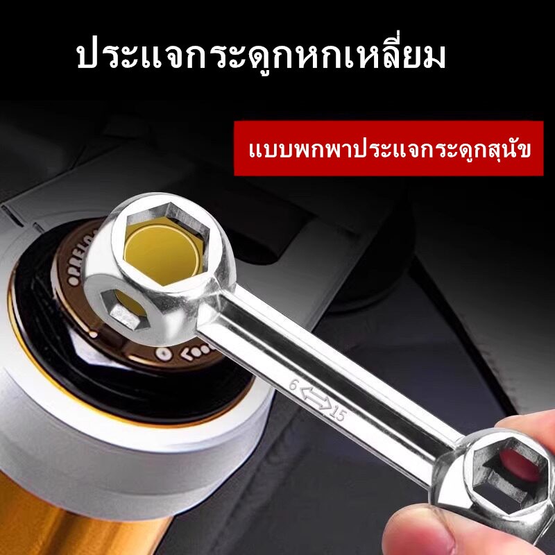 6-15 มม. 10-in-1 แบบพกพาประแจกระดูกสุนัข หกเหลี่ยมสกรูประแจเครื่องมือซ่อมจักรยาน