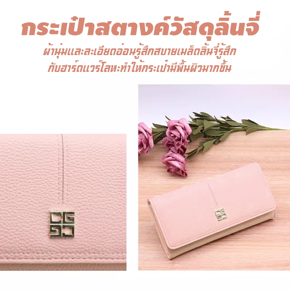 กระเป๋าสตางค์ผู้หญิงทรงยาวขนาดใหญ่ ความจุมาก รูปที่ 7