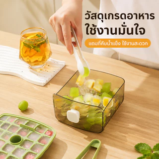 ถาดทำน้ำแข็ง แบบกด 2 ชั้น แกะน้ำแข็งง่าย พร้อมกล่องเก็บน้ำแข็ง มีฝาปิด ใช้สำหรับเครื่องดื่ม