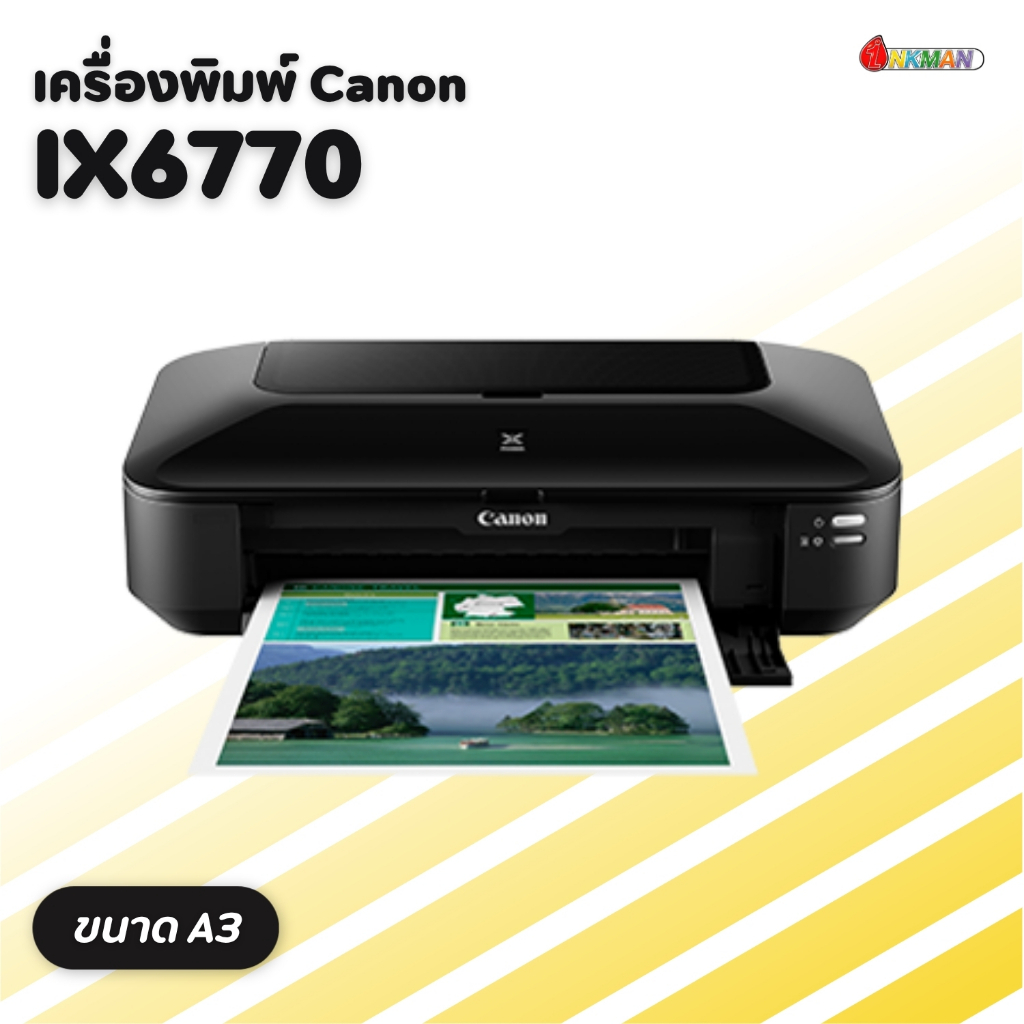 Canon IX6770 Printer เครื่องปริ้นท์อิงค์เจ็ท
