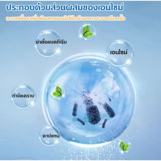 น้ำยาขจัดเชื้อรามผนัง 500ml สเปรย์กำจัดคราบราดำเหลือง ผนัง กระเบื้อง ซิลิโคนห้องน้ำ ป้องกันราเกิดซ้ำ ไม่ทำลายผิวผนัง COD