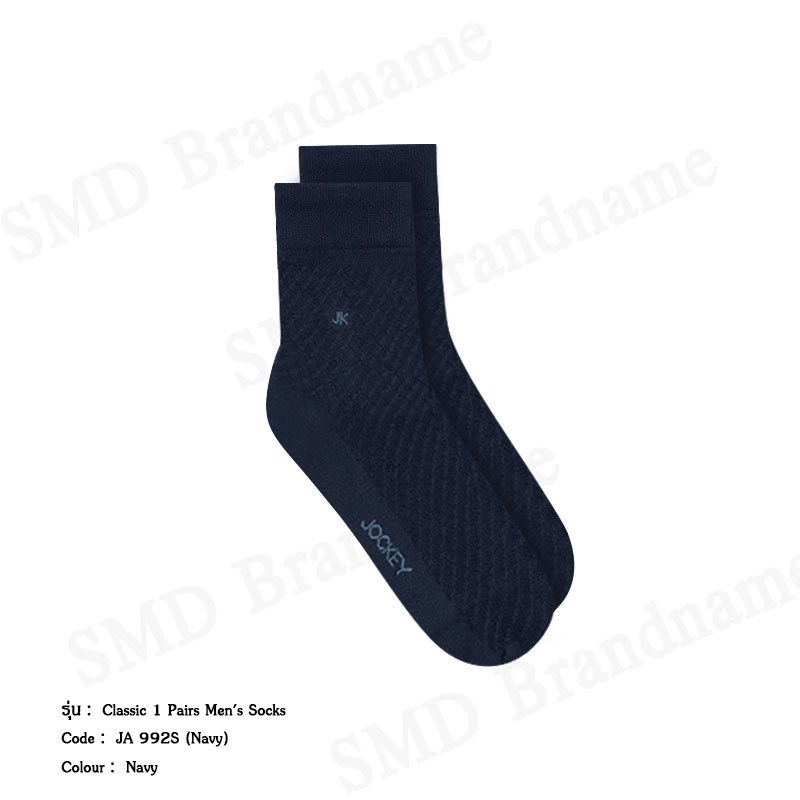 Jockey ถุงเท้า รุ่น Classic 1 Pairs Men's Socks Code: JA 992S (Navy)