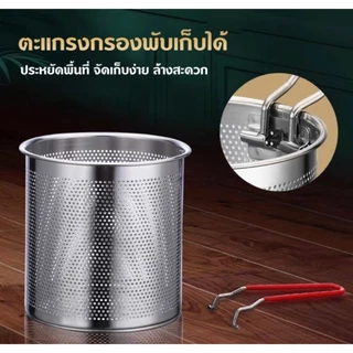 หม้อทอดลึกสแตนเลส SUS304 เกรดอาหาร มีตะกร้าระบายน้ำมัน ฝาปิด ปากเทน้ำมัน ด้ามจับกันความร้อน ประหยัดน้ำมัน ทอดเฟรนช์ฟรายส