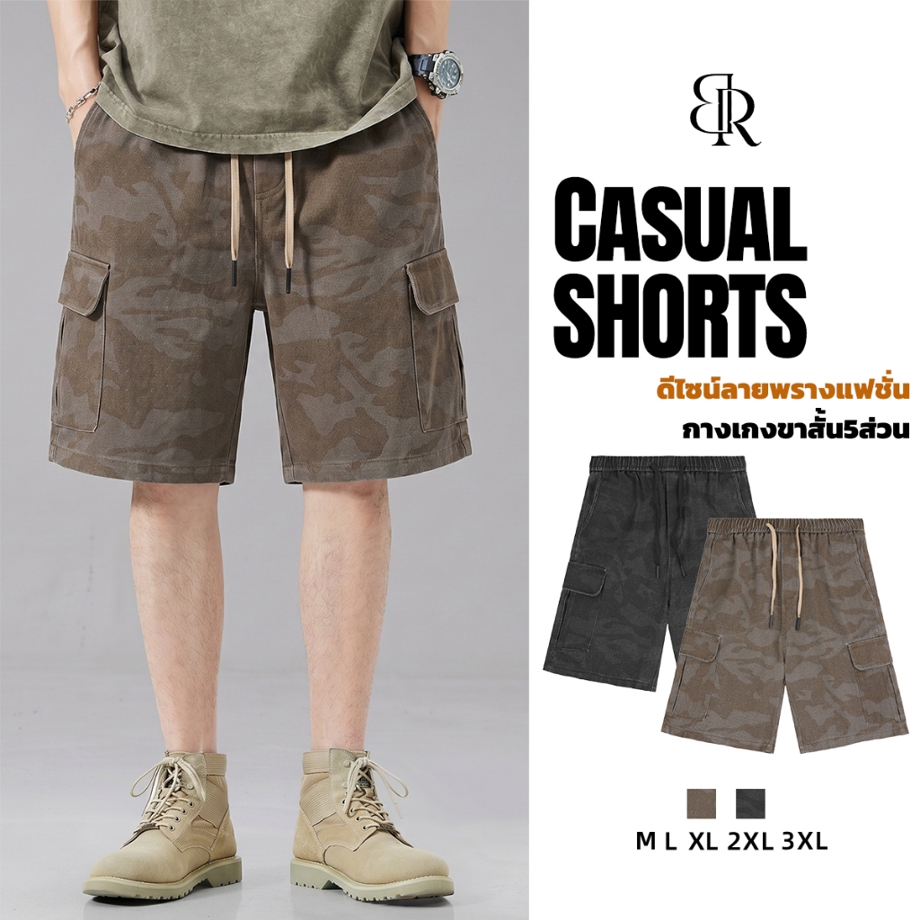 B&R กางเกงขาสั้นลำลอง Casual shorts กางเกงขาสั้นห้าส่วน การออกแบบลายพราง ความรู้สึกหรูหรา กางเกงเอวยืด รุ่นใหม่ฤดูร้อน