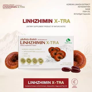 [OFFICIAL] (พิเศษ) เห็ดหลินจือ+แอสตาแซนธิน LINHZHIMIN X-TRA หลินจือมิน เอ็กซ์ตร้า (30 แคปซูล) นำเข้าจากเกาหลี