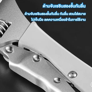 ประแจปรับได้อเนกประสงค์ แบบล็อคตัวเองสำหรับใช้ในครัวเรือน ประแจปรับได้แบบปลดเร็ว ขนาดเล็ก 8 นิ้ว