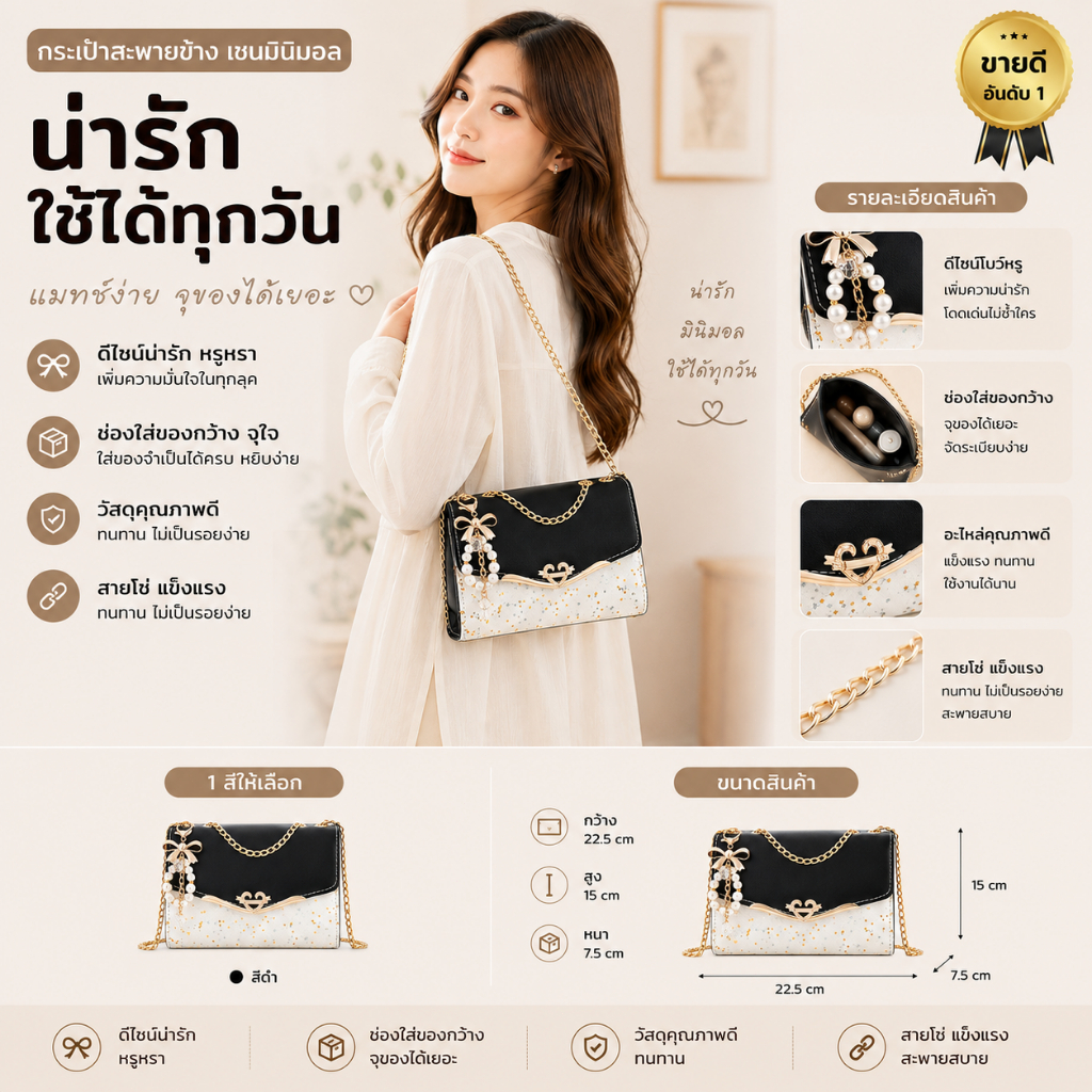 กระเป๋าสะพายข้างผู้หญิงดีไซน์หรูหรา ทรงสี่เหลี่ยม สายโซ่เรียบง่าย ทันสมัย แมตช์ได้หลากหลายสไตล์