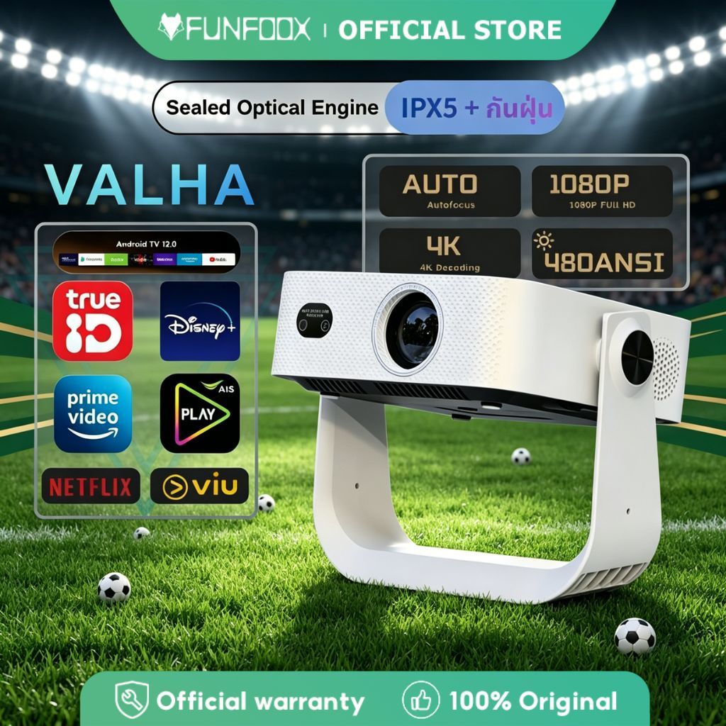 FUNFOOX VALHA โปรเจคเตอร์ 1080p 460ANSI Android 12 | โฟกัสออโต้/คีย์สโตน/เข้าจอ/หลีกสิ่งกีดขวาง | หมุน 360° | Netflix