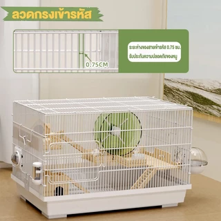Hamster Cage กรงหนูแฮมสเตอร์ กรงเม่นแคระ กรงชิปมังก์ กรงเอนกประสงค์ 60*38*32cm พกพาสะดวก