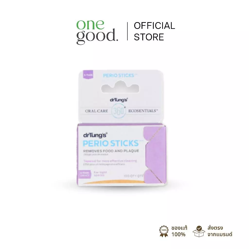 drTung's Perio Sticks ( THIN / X THIN ) | ไม้จิ้มฟัน ถนอมเหงือก รุ่นบาง / บางพิเศษ