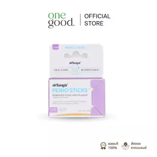 drTung's Perio Sticks ( THIN / X THIN ) | ไม้จิ้มฟัน ถนอมเหงือก รุ่นบาง / บางพิเศษ