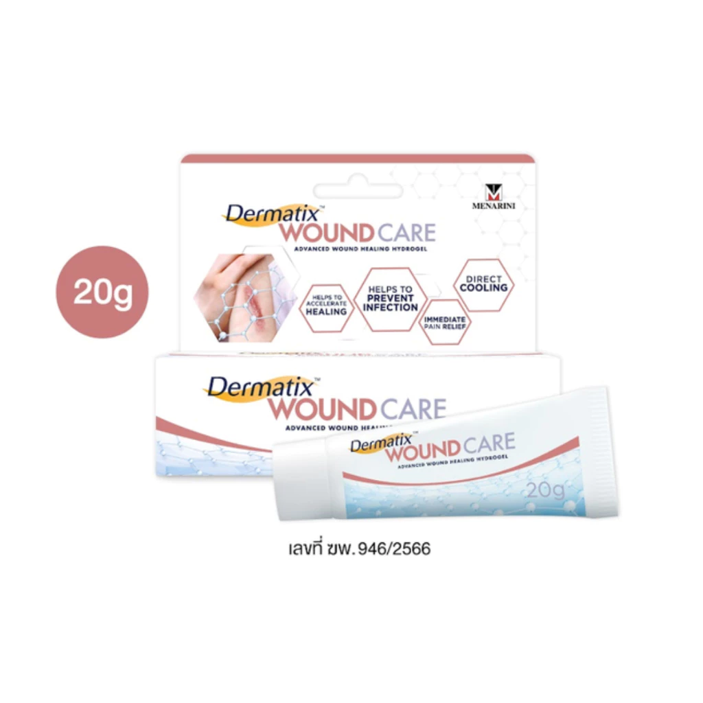 Dermatix WOUND CARE Hydrogel เจลช่วยสมานแผล ทั้งแผลสด แผลใหม่ แผลเรื้อรัง ให้ความชุ่มชื้นที่เหมาะสม