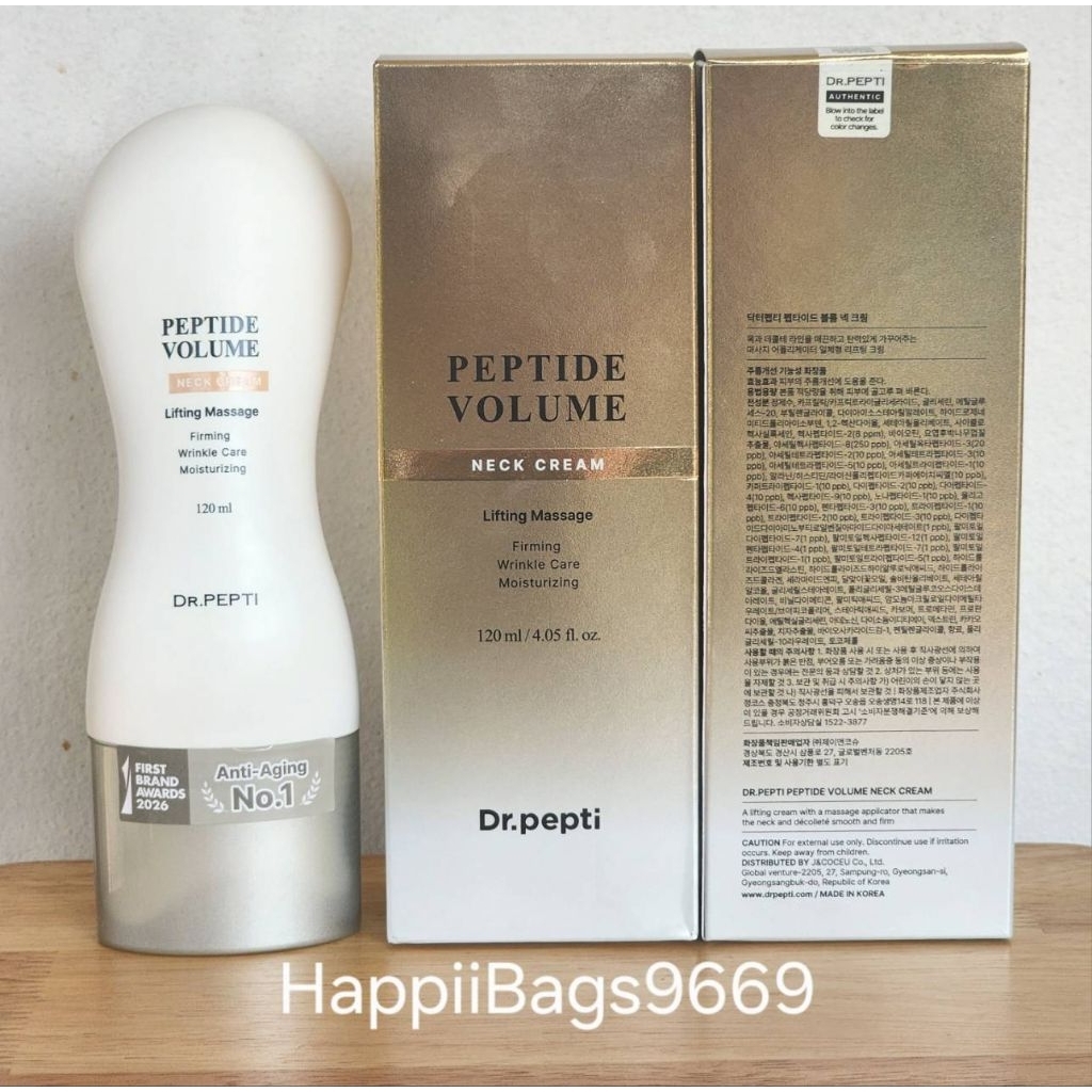 ✨Dr.PEPTI PEPTIDE VOLUME NECK CREAM ครีมทาคอพร้อมหัวกัวซาในตัว ยกกระชับ ลดริ้วรอย 120ml (Made in Korea)