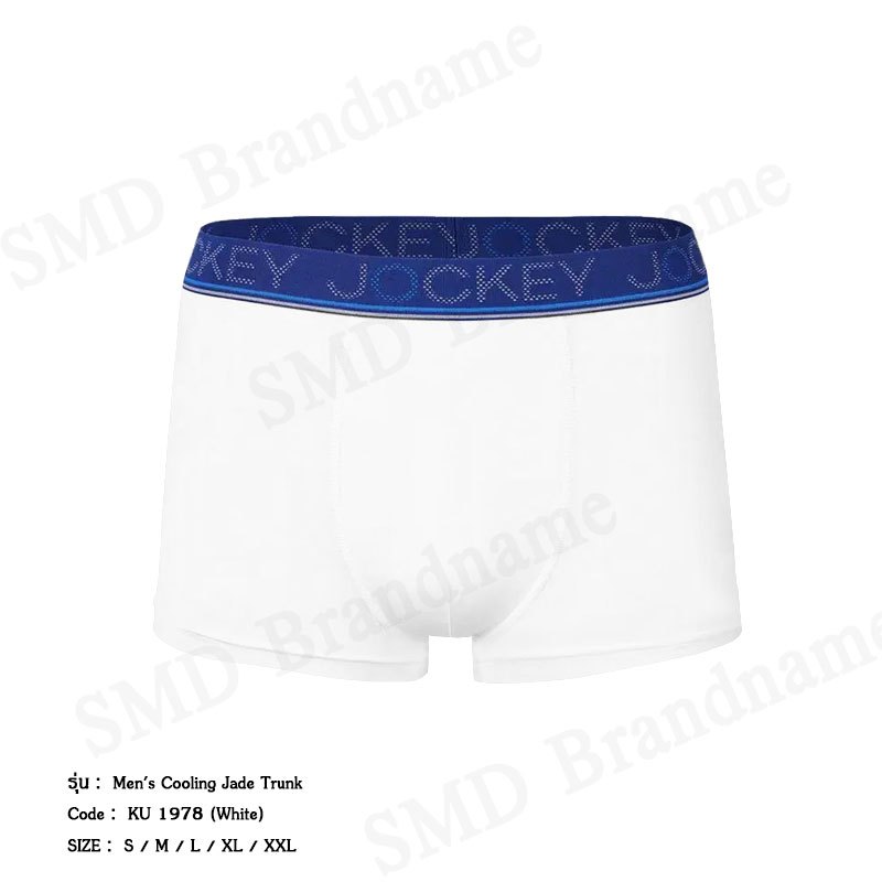 Jockey กางเกงชั้นในผู้ชาย รุ่น Men's Cooling Jade Trunk Code: KU 1978 (White)