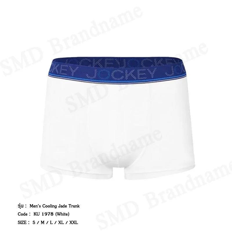 Jockey กางเกงชั้นในผู้ชาย รุ่น Men's Cooling Jade Trunk Code: KU 1978 (White)