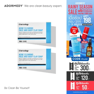 [2 ก้อน] ชาร์โคโลจี สบู่ก้อนสูตรลดสาเหตุการเกิดสิว Charcoalogy Acne Clearing Face and Body Clay Soap