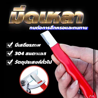 ที่ลับมีดกลางแจ้ง เครื่องลับกรรไกรแบบพกพาขนาดเล็ก สําหรับกรรไกรขวานเครื่องตัด