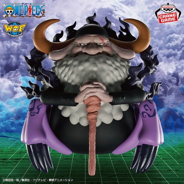พร้อมส่ง/โมเดลแซทเทินONE PIECE MEGA WORLD COLLECTIBLE FIGURE - SAINT JAYGARCIA SATURN มือ1 ฟิกเกอร์แท้จากญี่ปุ่น