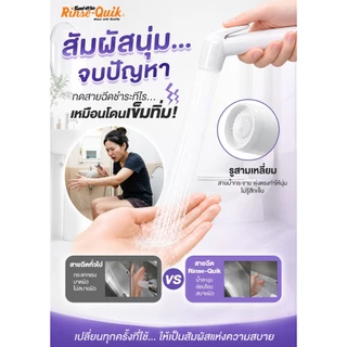 “ส่งทันที – ส่งด่วน” [รับประกัน3ปี] RA-1000L สีดำ ชุดสายฉีดชำระ รองรับแรงดันน้ำได้สูง สายน้ำนุ่มและแรง สบายต่อผิวหนัง
